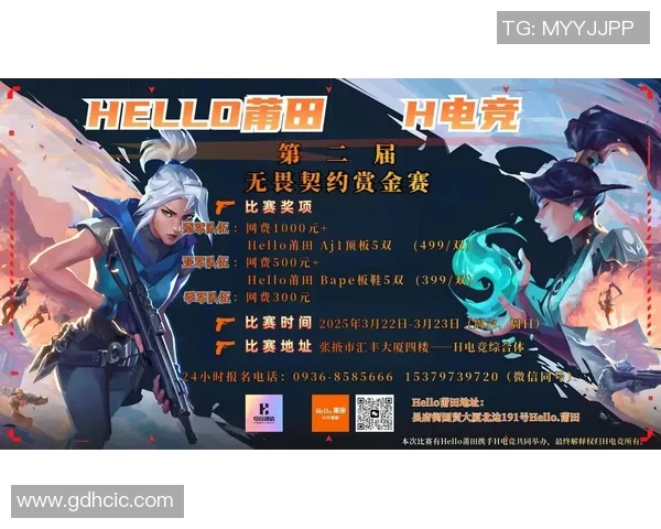 美国电竞比赛视频下载-美国电竞比赛视频下载，热爱电竞的你不可错过-美国电竞比赛视频下载