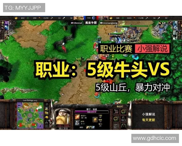 魔兽争霸3比赛选手近况-魔兽争霸III赛事选手近况概览-魔兽争霸3比赛选手近况